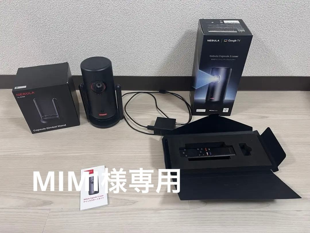 Nebula Capsule Ⅲ Laser プロジェクター本体