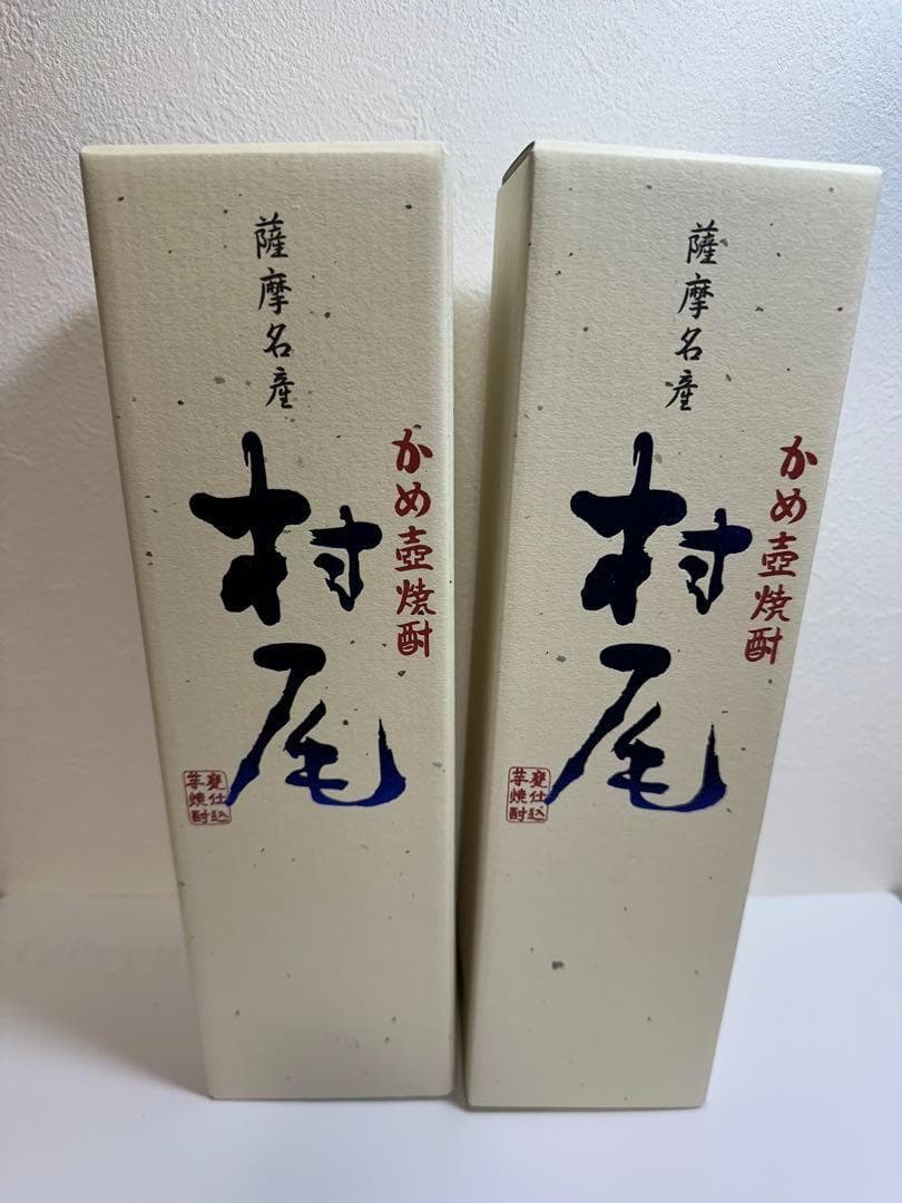 ANA限定 村尾 焼酎 750ml×2本セット 国際線機内販売限定 新品未開封