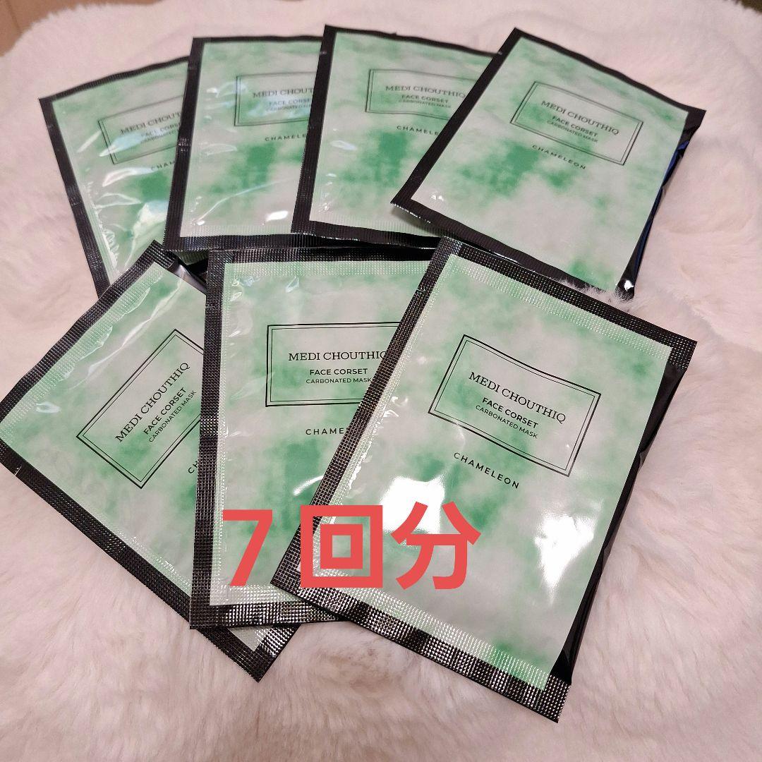 MEDI CHOUTHIO フェイスマスク 7回分