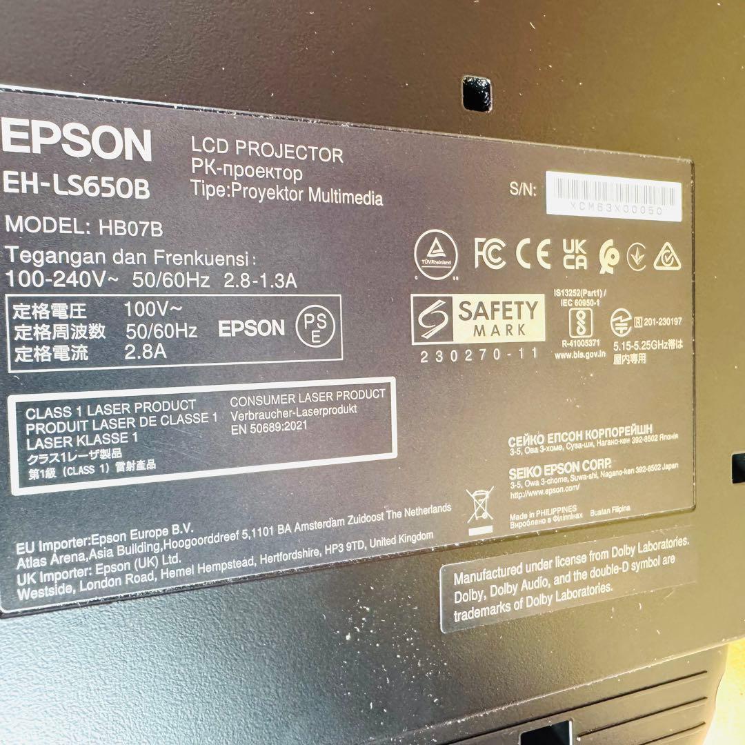 【美品】EPSON EH-LS650B プロジェクター エプソン　ブラック