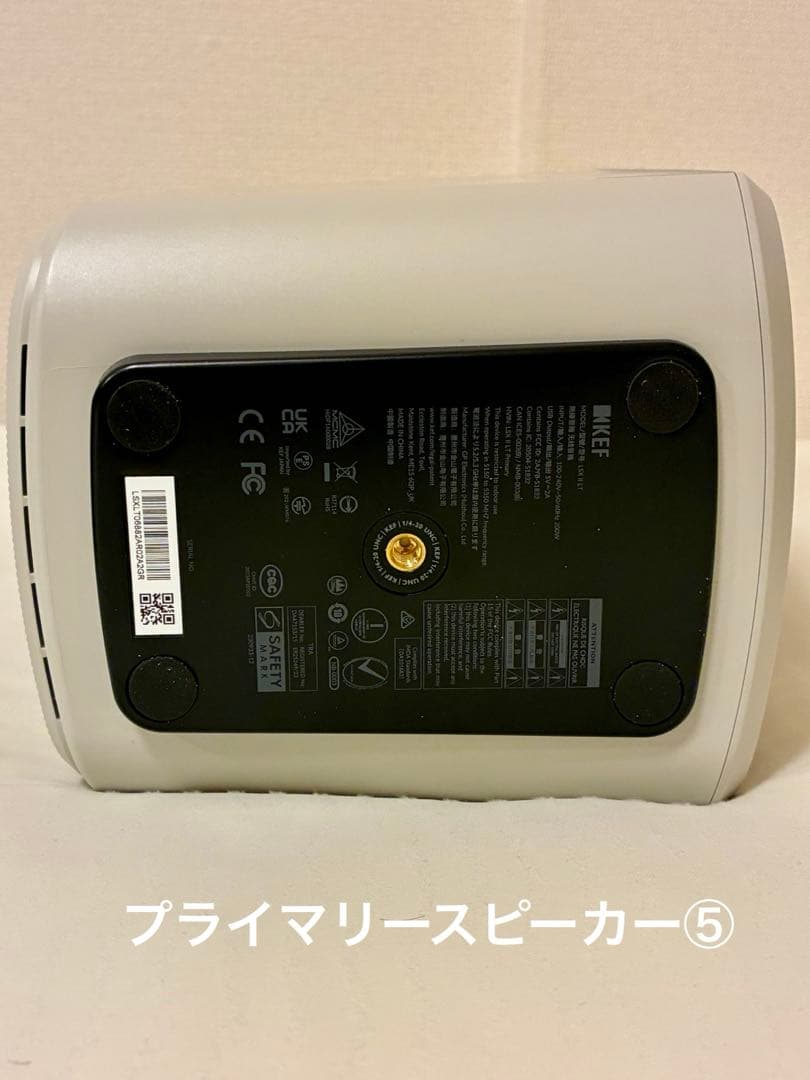 KEF LSX II LT ストーンホワイト