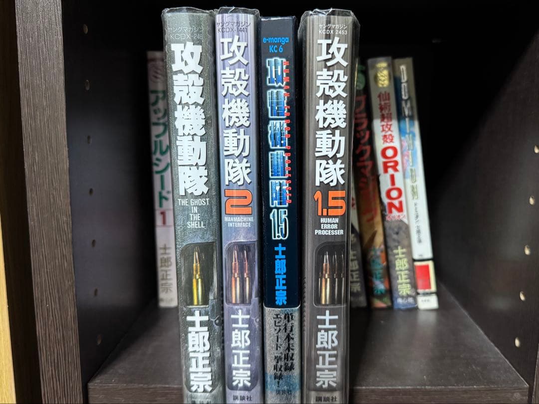 攻殻機動隊　アップルシード　士郎正宗　セット