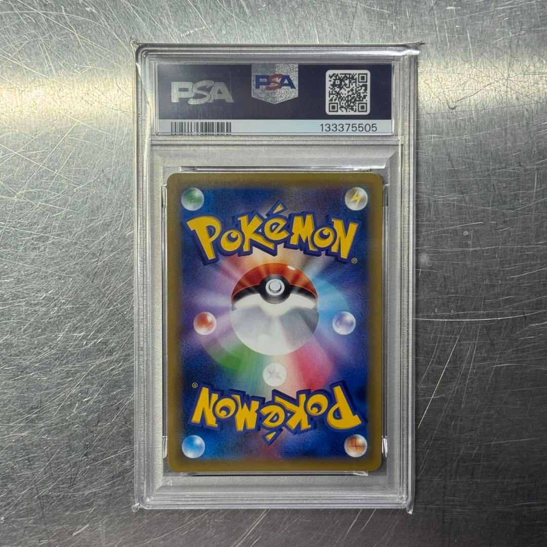 PSA10 ミュウ R CP6 20th anniversary