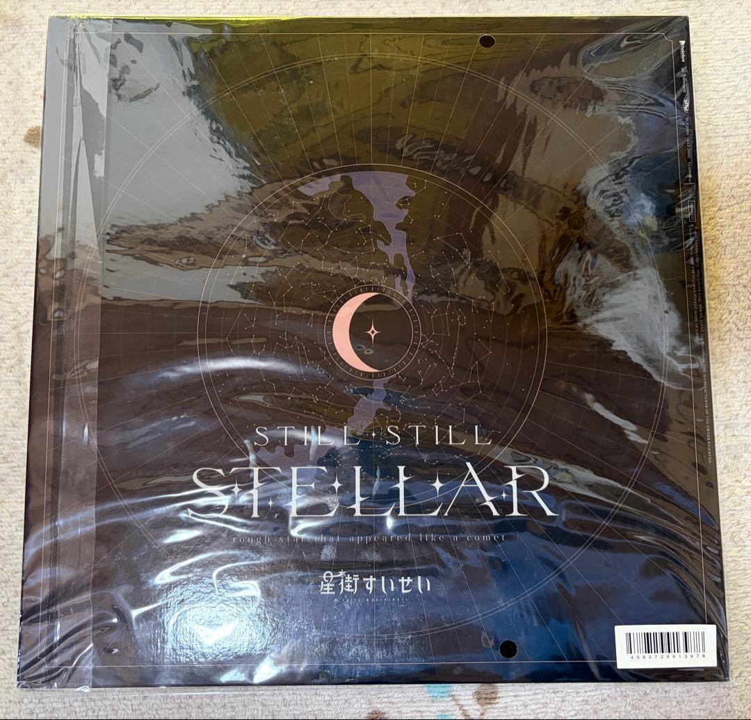 星街すいせい アルバムレコード 店舗特典付き