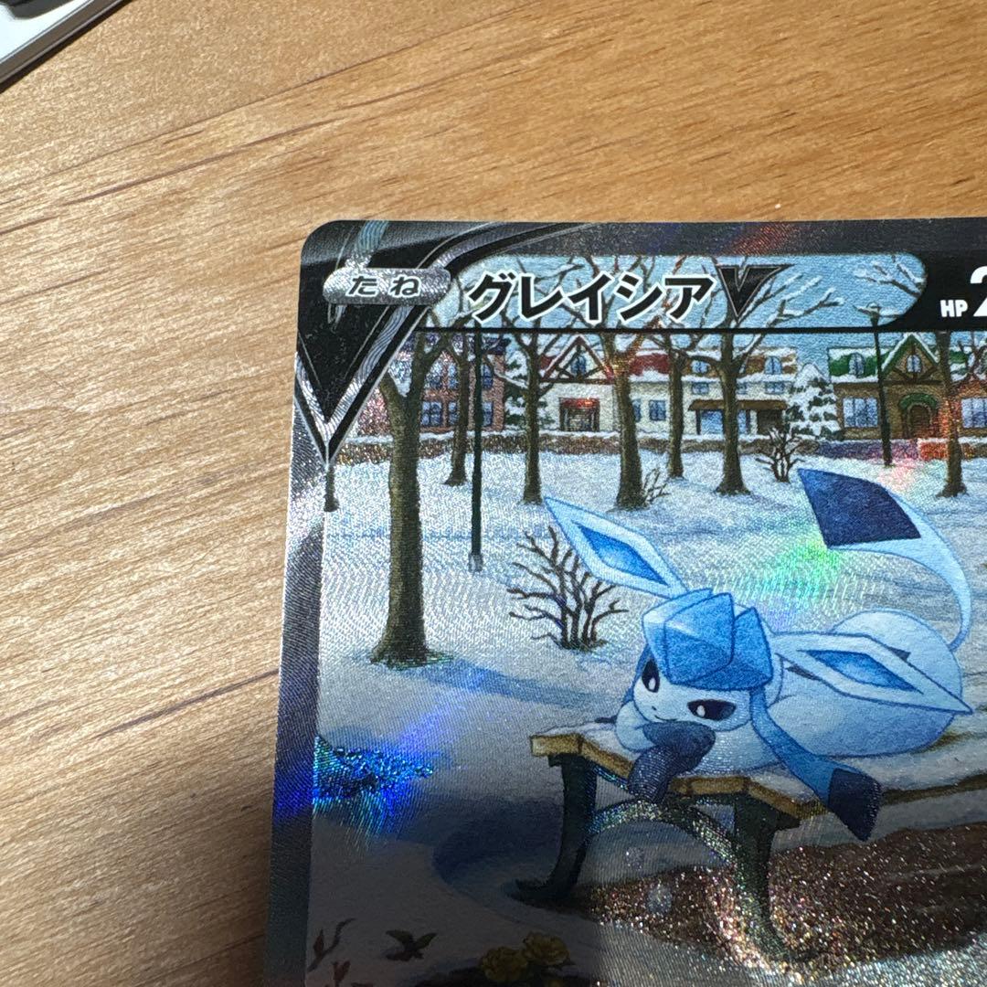 グレイシアV SR S6a イーブイヒーローズ 077/069