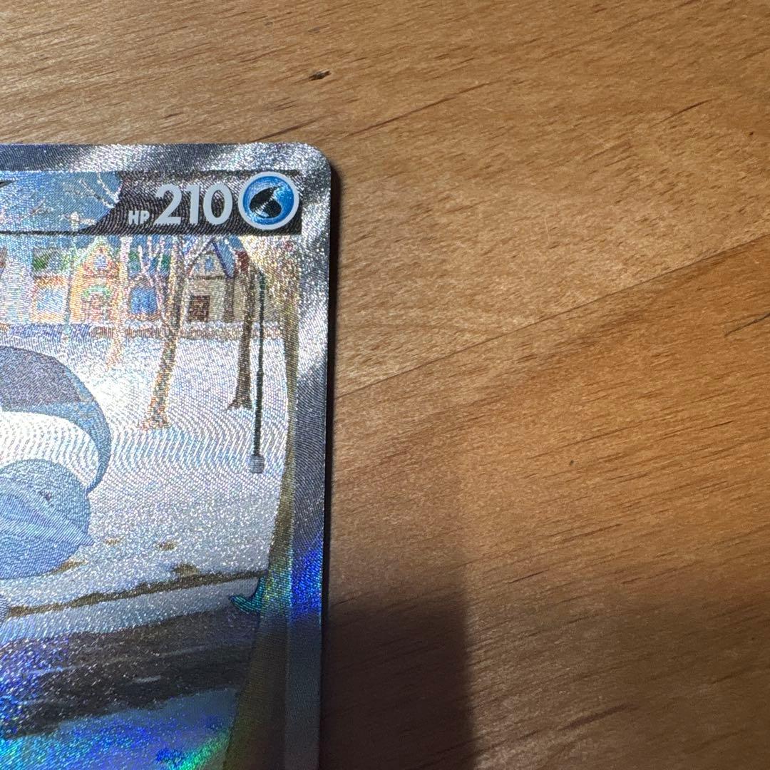 グレイシアV SR S6a イーブイヒーローズ 077/069