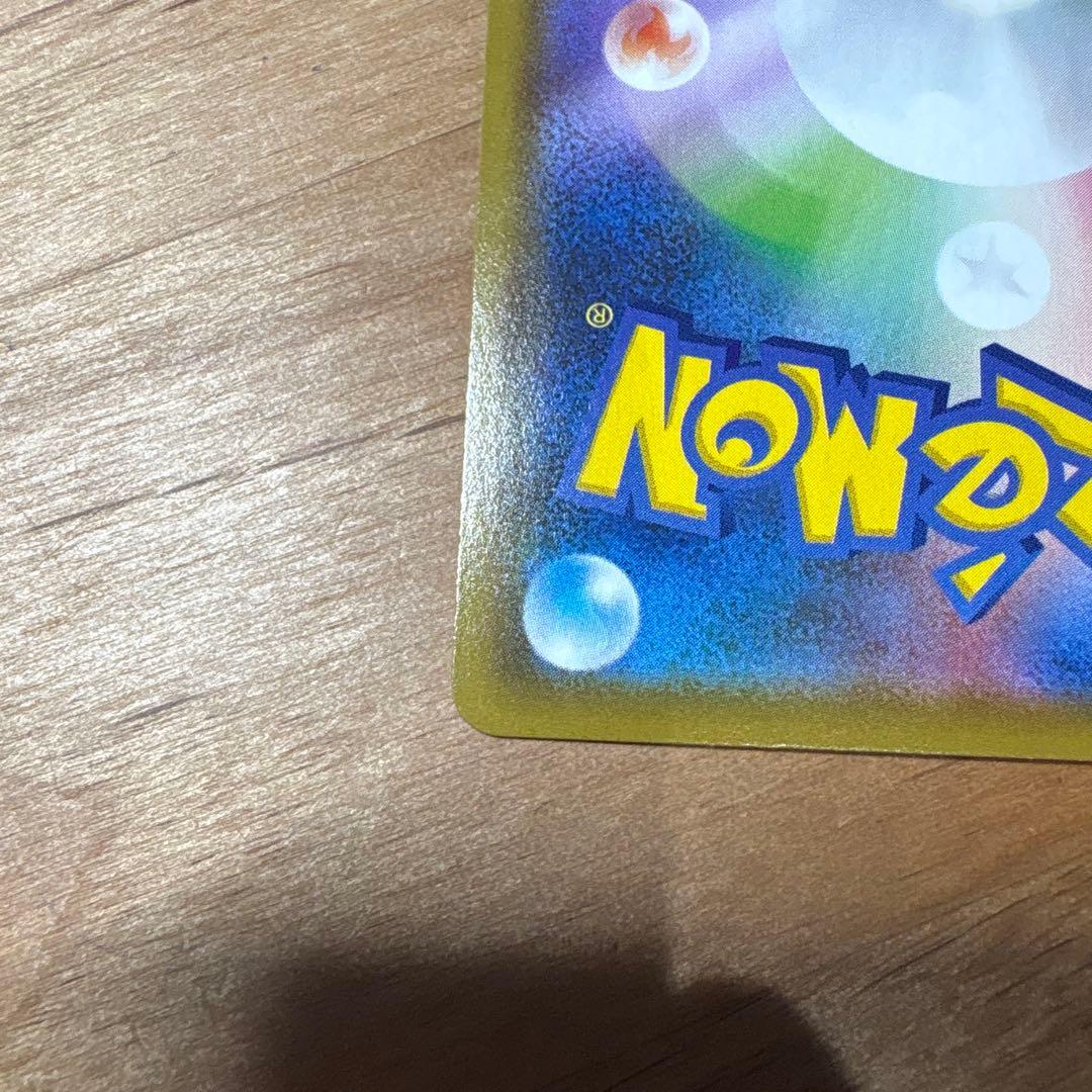 グレイシアV SR S6a イーブイヒーローズ 077/069