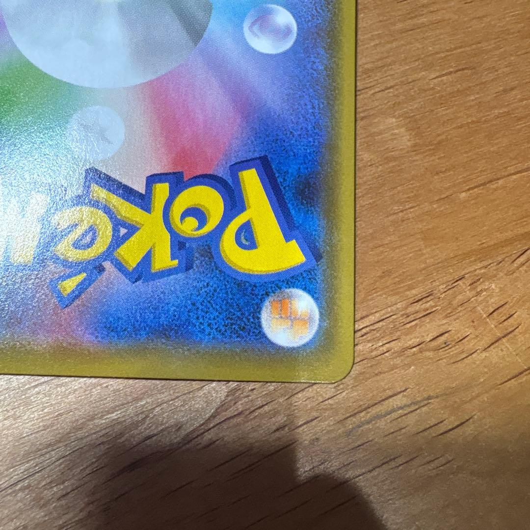 グレイシアV SR S6a イーブイヒーローズ 077/069