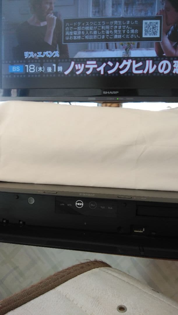 ㊟ジャンク要修理SHARPブルーレイ4B-C20BT3/2020年製