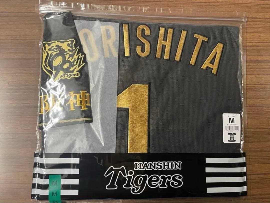 【新品】阪神タイガース 森下翔太選手 ブラックダイナマイトユニフォーム Mサイズ