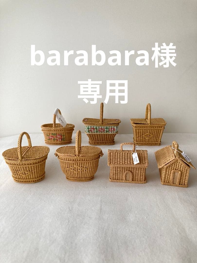 小物入れ barabara