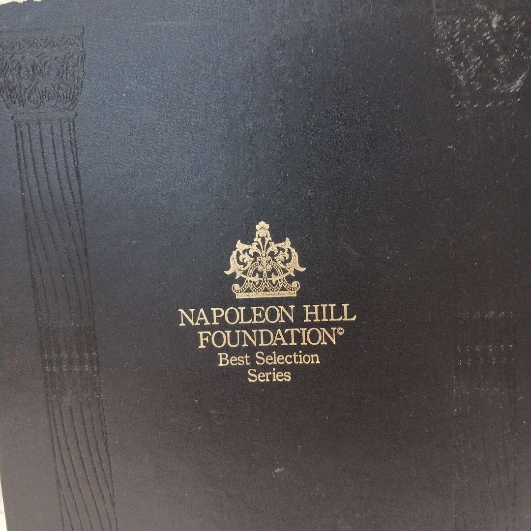 中谷、 Minute Sales Person 、ウィルソンラーニング