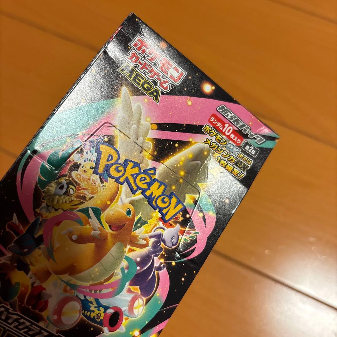 ポケモンカード MEGA ドリームEX 3ボックス　箱潰れあり