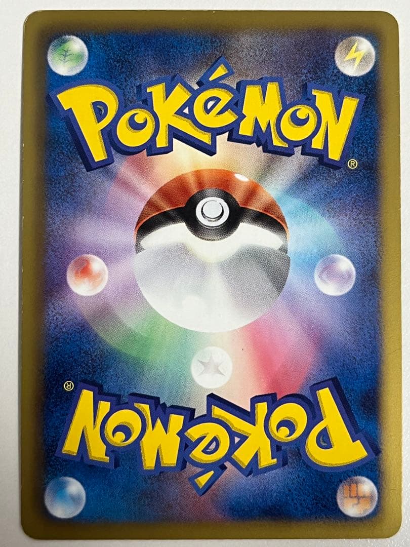 ゾロアーク UR BW3 サイコドライブ 056/052