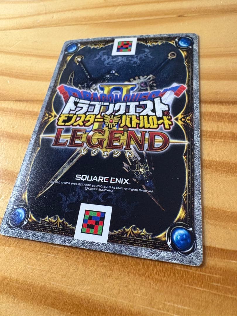 【ドラクエクエストビクトリー】ダークドレアム、ゾーマ(闇のランプ)等