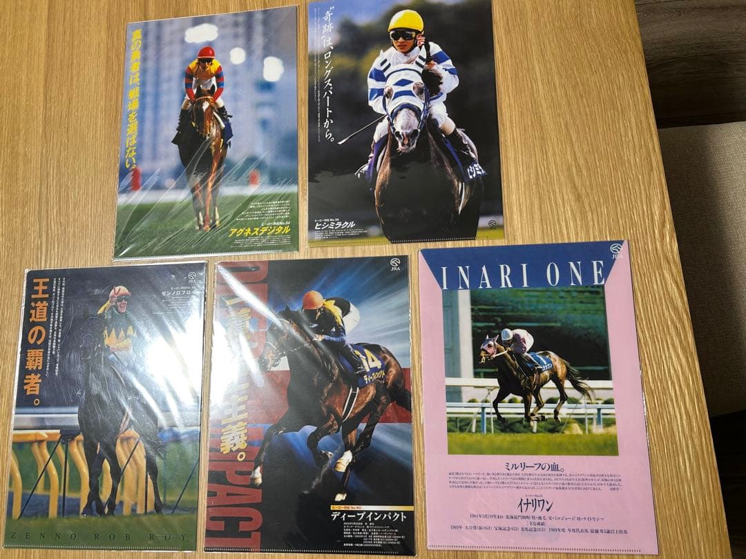 まとめ45枚　競馬クリアファイル