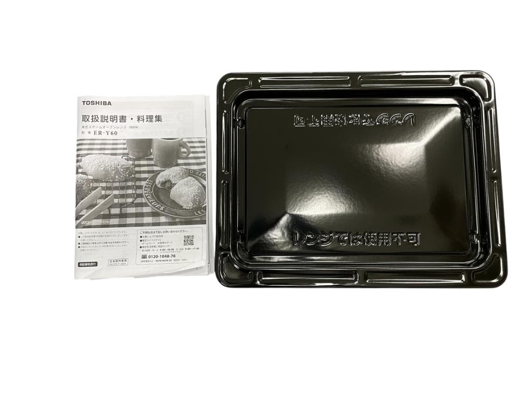 東芝 スチーム オーブンレンジ 2023年製 ER-Y60 引き取り歓迎 神奈川