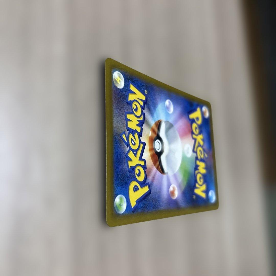 ピカチュウ SAR 234/189