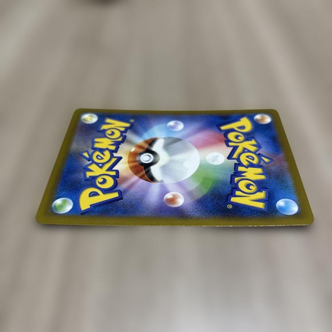 ピカチュウ SAR 234/189