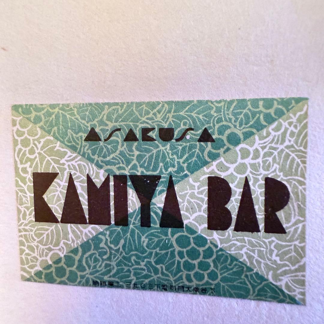 超限定14日20 時まで‼️マッチラベル265枚戦前戦後メイドインジャパン和本3冊