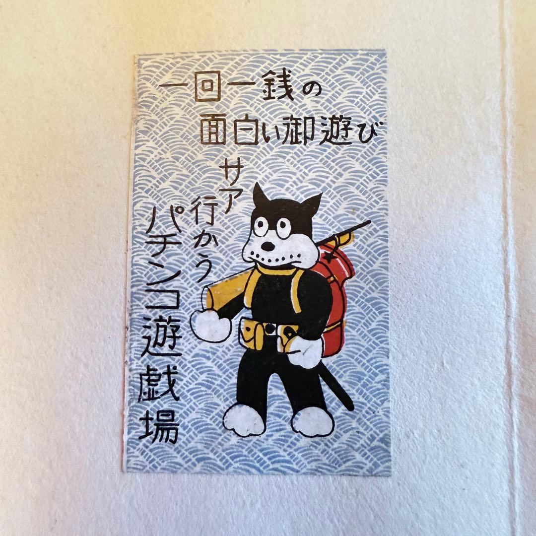 超限定14日20 時まで‼️マッチラベル265枚戦前戦後メイドインジャパン和本3冊