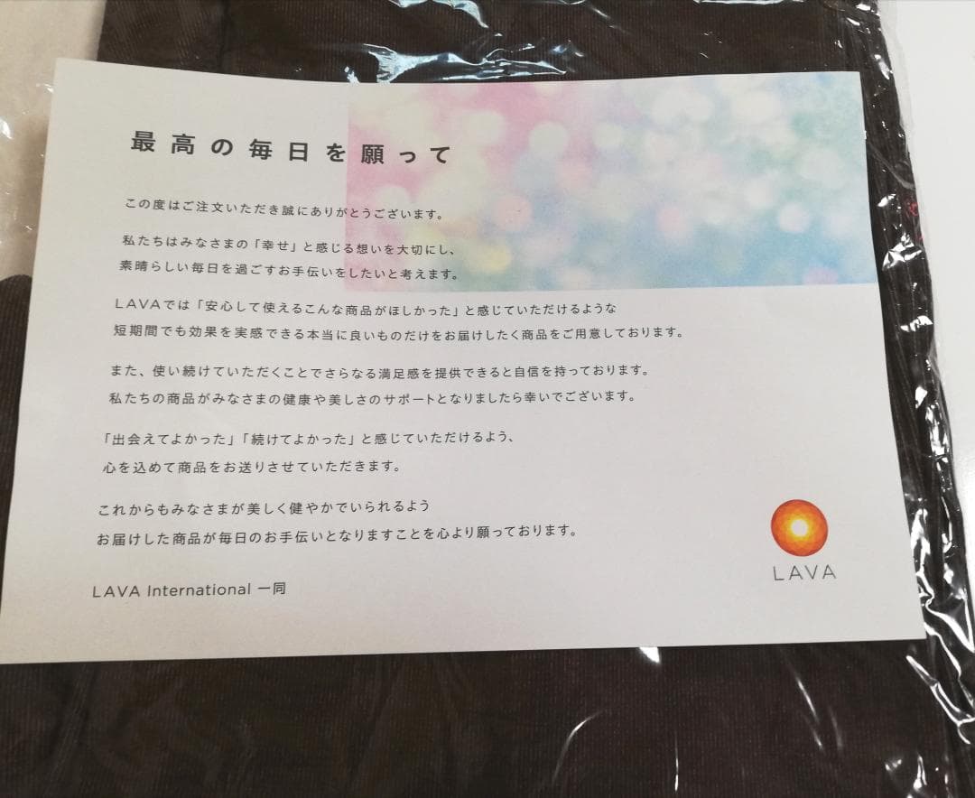 SUKALA リブデニムレギパンLL　未開封　12800円　茶色　LAVAヨガ