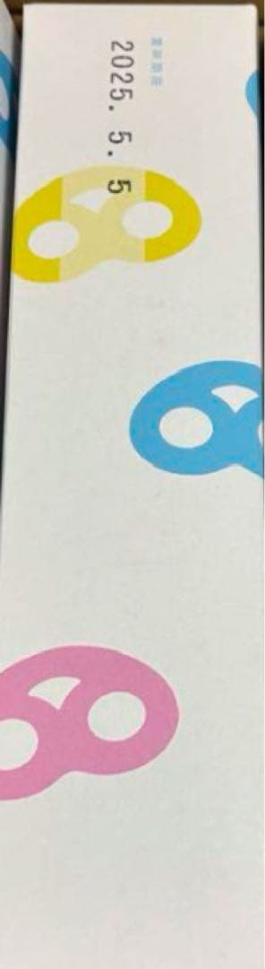 【4箱】グミッツェル 12個入り ヒトツブカンロ オンライン限定 東京駅