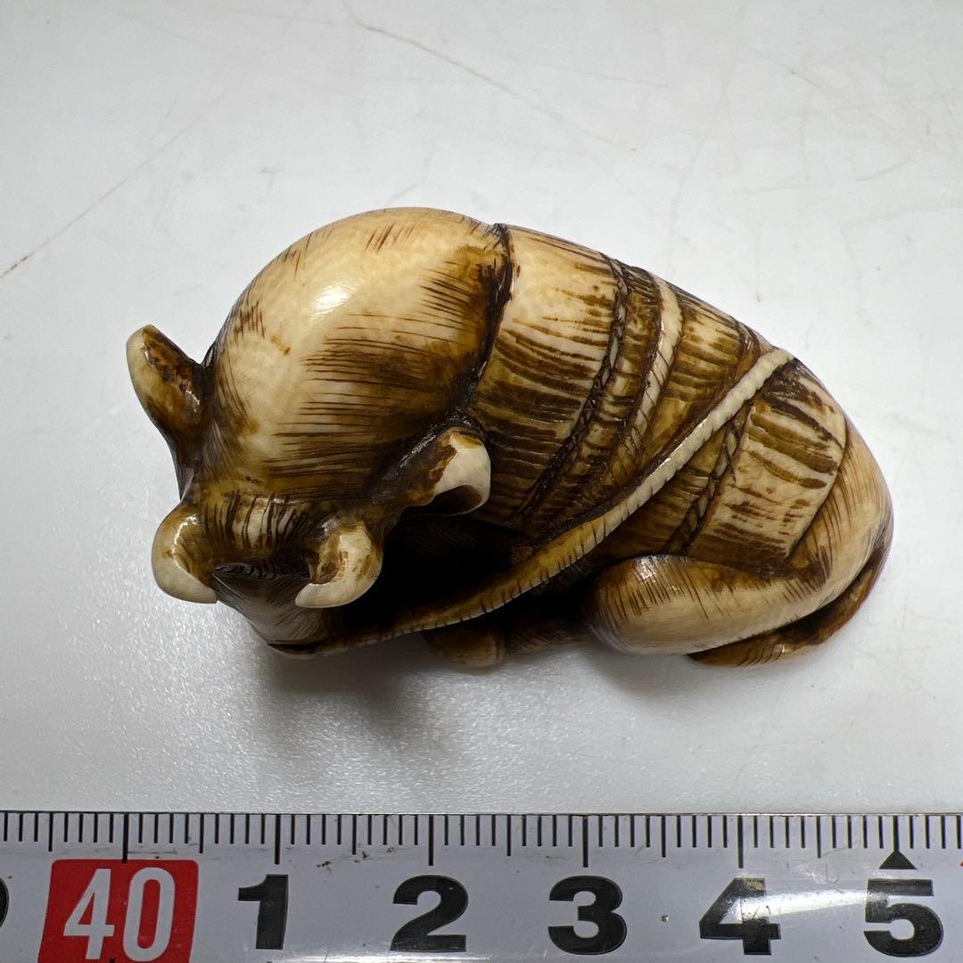 極上　喜久銘　牛根付　31g 東Y8-0113☆2F