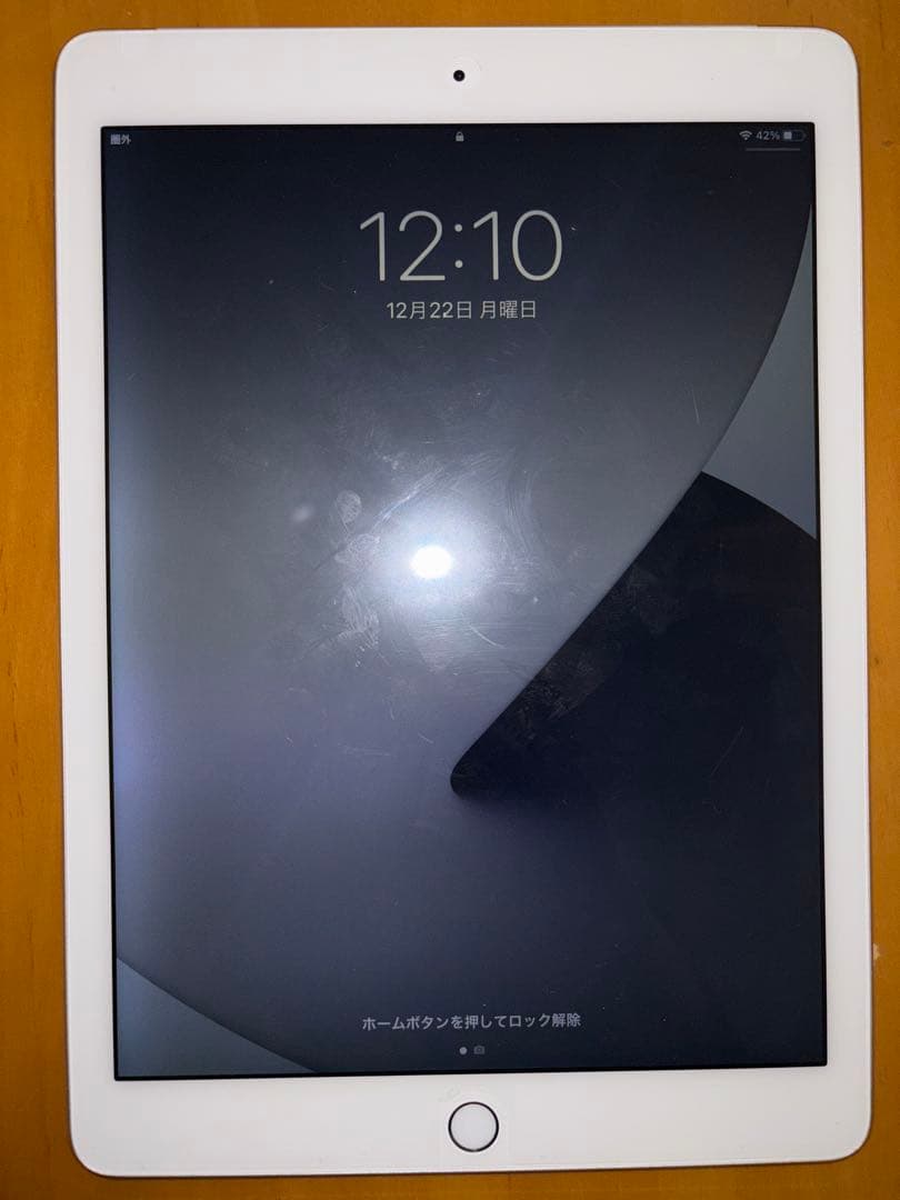 Apple iPad Air 2 シルバー 本体　128GB