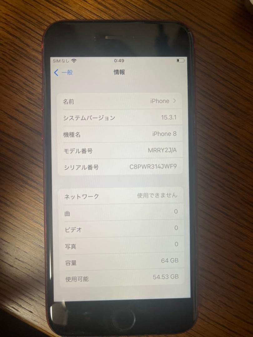 Apple iPhone8 レッド　64GB
