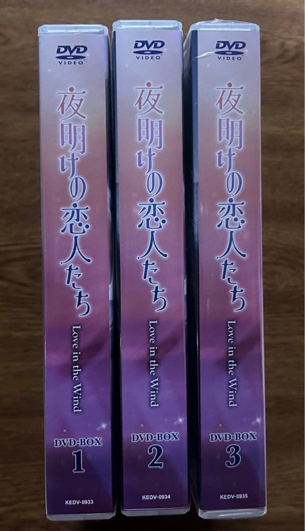 中国ドラマ「夜明けの恋人たち~Love in the Wind~」DVD