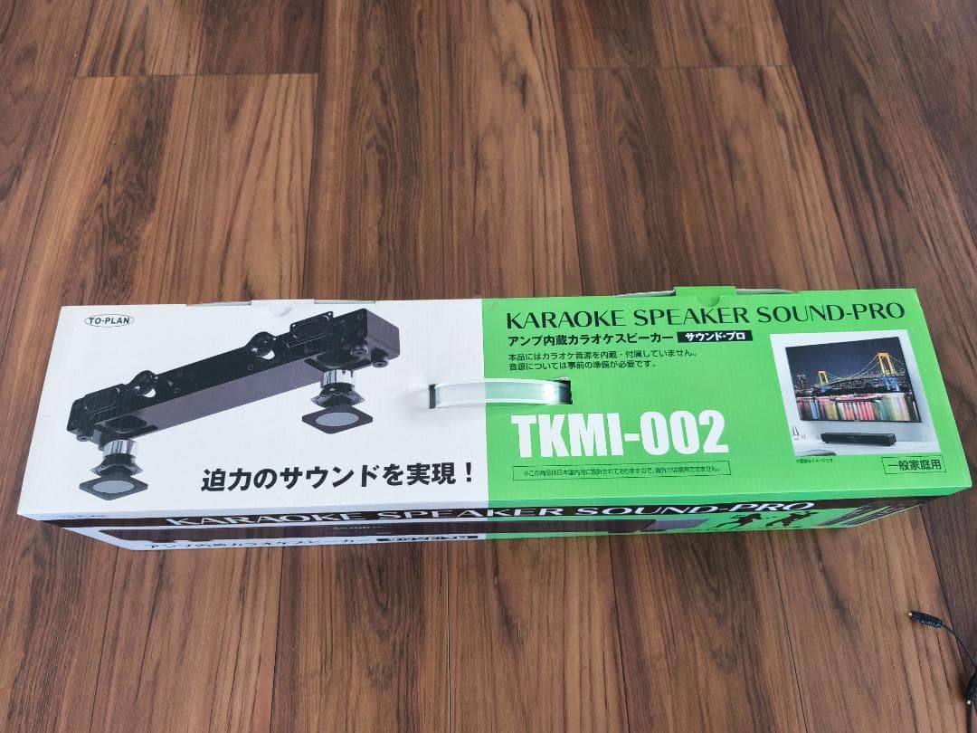 TO-PLAN サウンドプロ　カラオケスピーカーTKMI-002