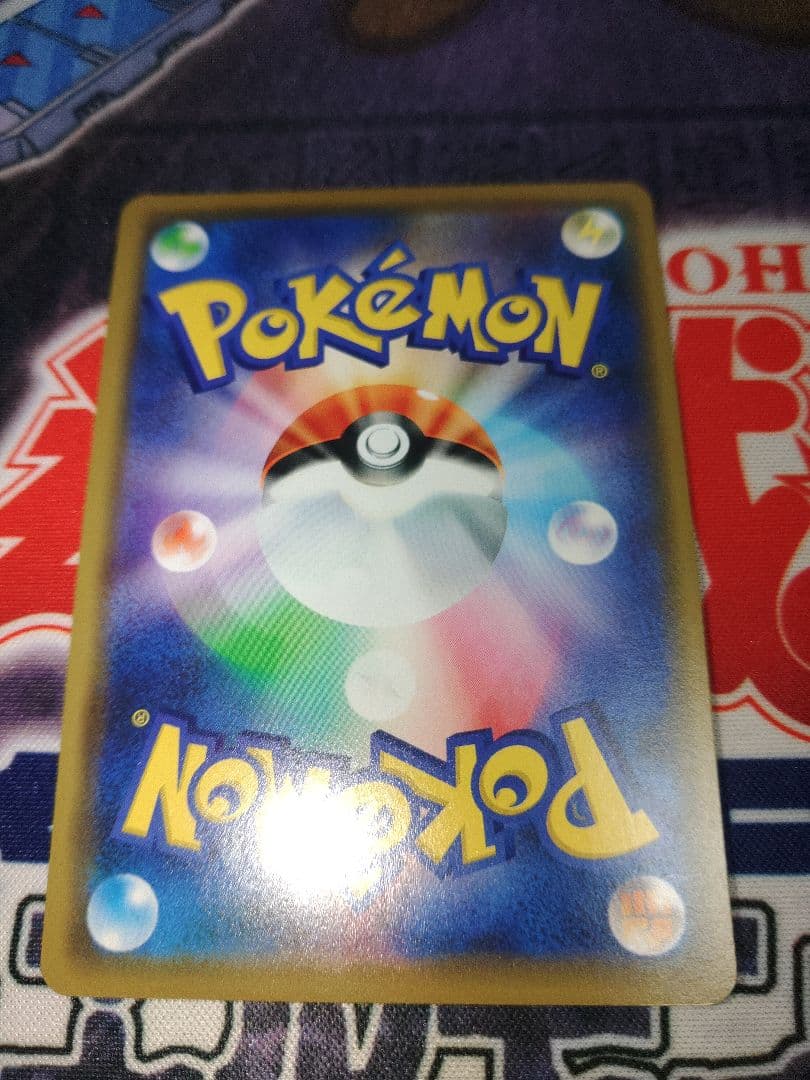 ポケカ　シブヤのピカチュウ