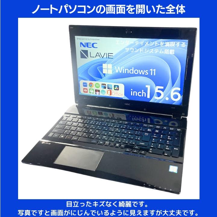 【i7×8GB×新品SSD✨】NEC／豪華アプリ／すぐ使える✨N705