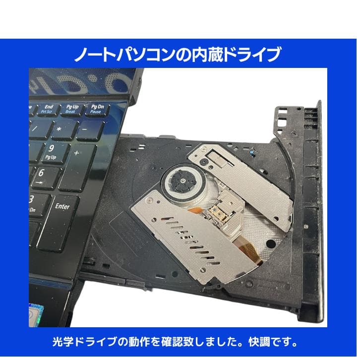 【i7×8GB×新品SSD✨】NEC／豪華アプリ／すぐ使える✨N705