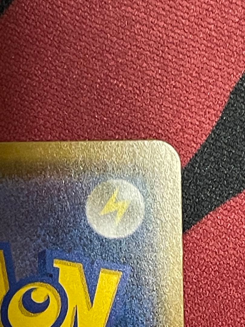 ピカチュウ：ポケモンセンター20周年記念キャンペーン PROMO SM-Pプロ…