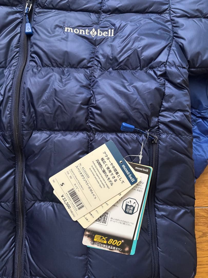 あんこ　スペリオダウンパーカー　ネイビー　S