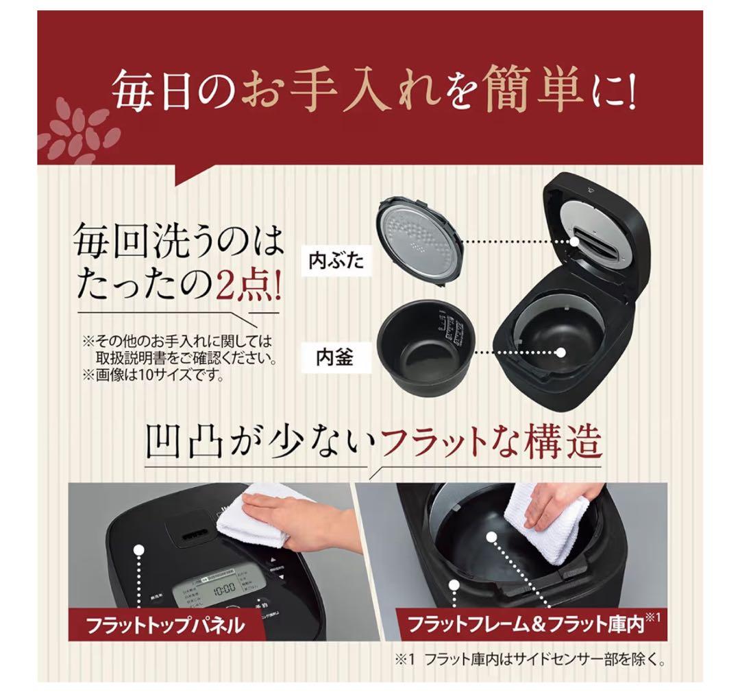 【新品未使用品】象印マホービン 炊飯器 5.5合 ブラック NW-QA10-BA