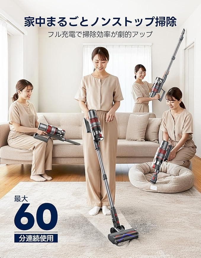 新品コードレス 掃除機 55000pa超強力吸引 60分連続でパワーはダイソン級