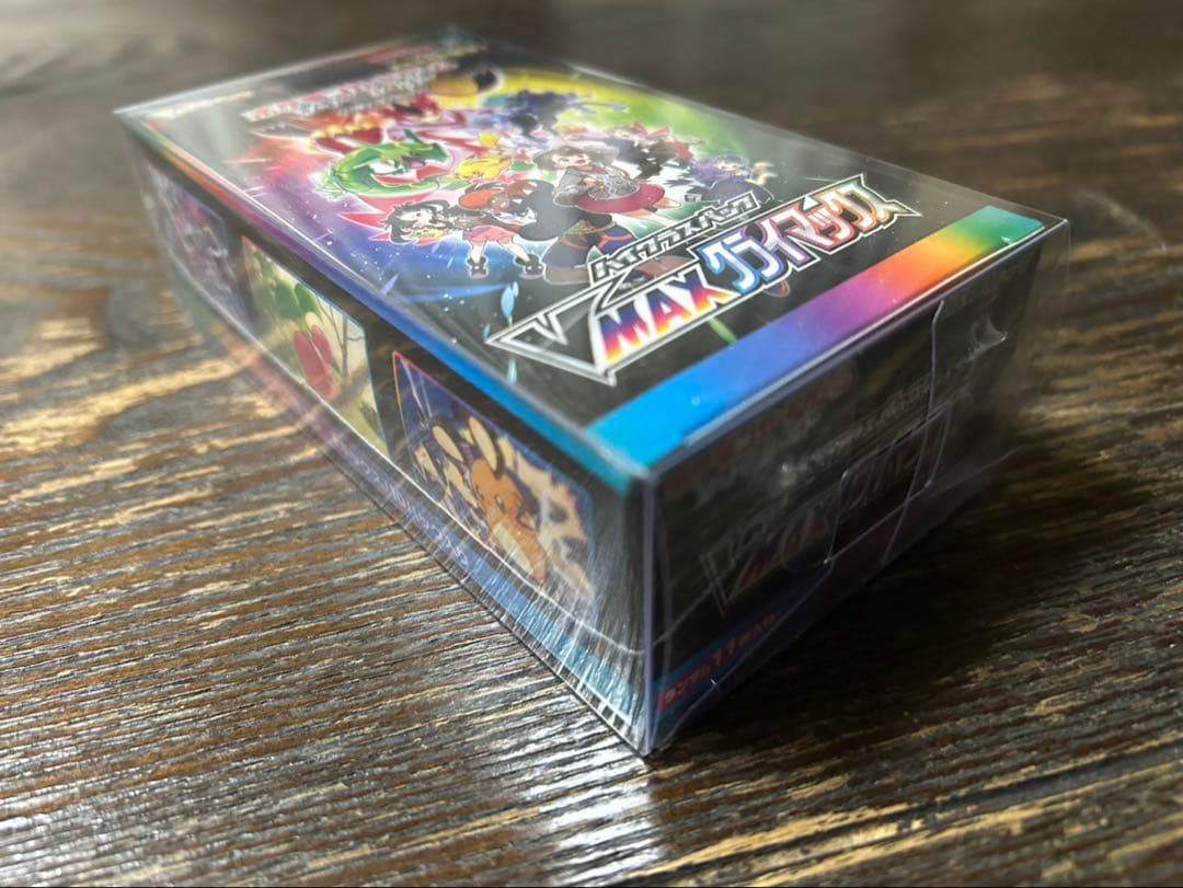VMAXクライマックス　ボックス　シュリンク付き　未開封