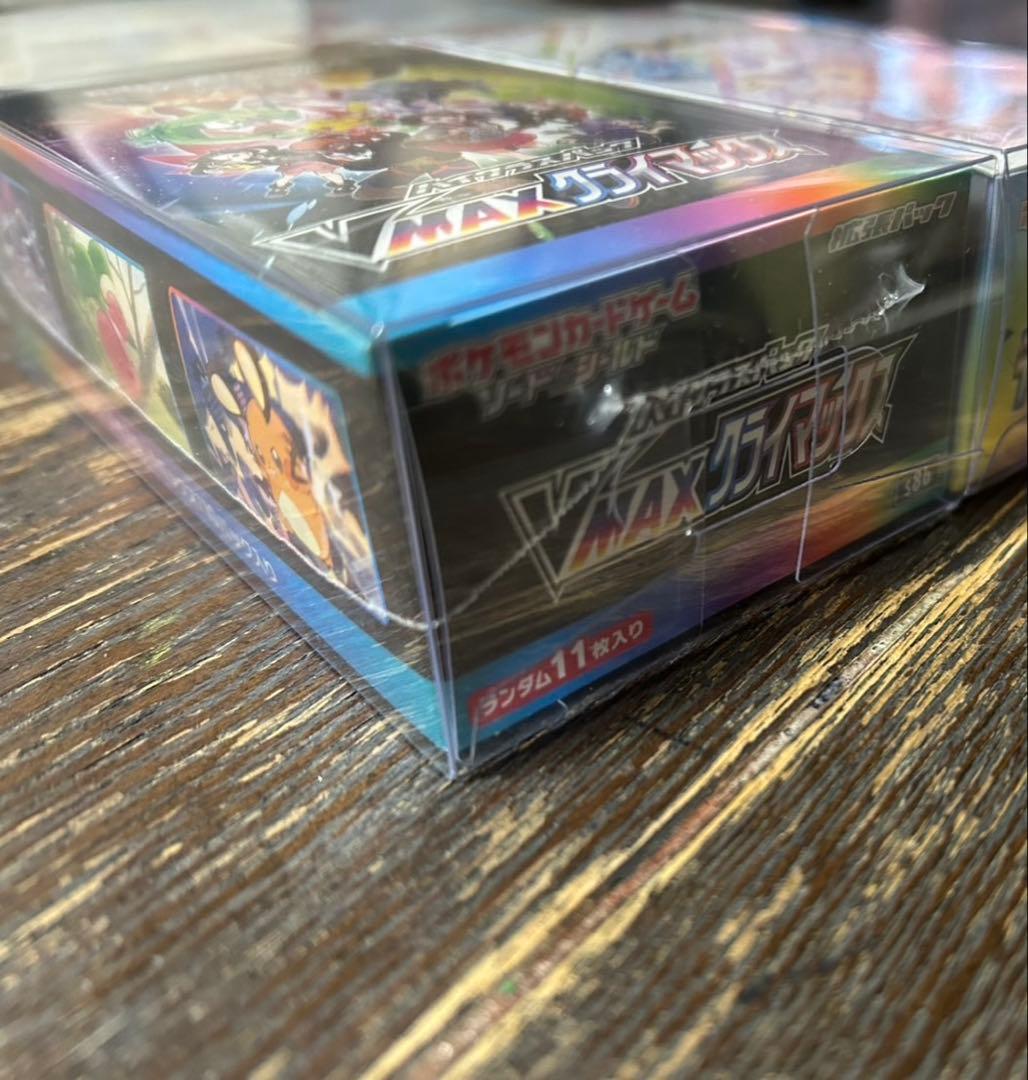 VMAXクライマックス　ボックス　シュリンク付き　未開封