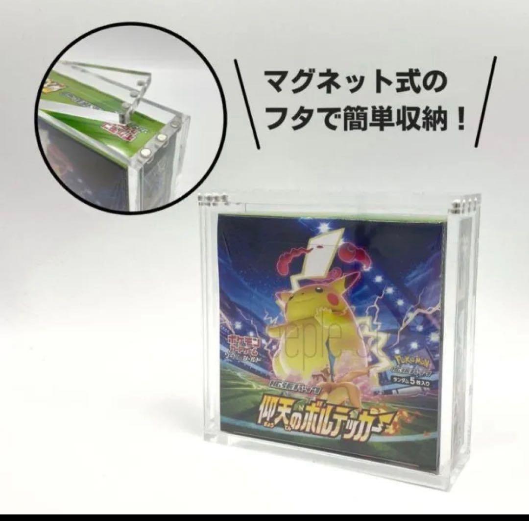 ななぱん　BOX ローダー　硬化　ケース　ポケカ　まとめて購入可能！