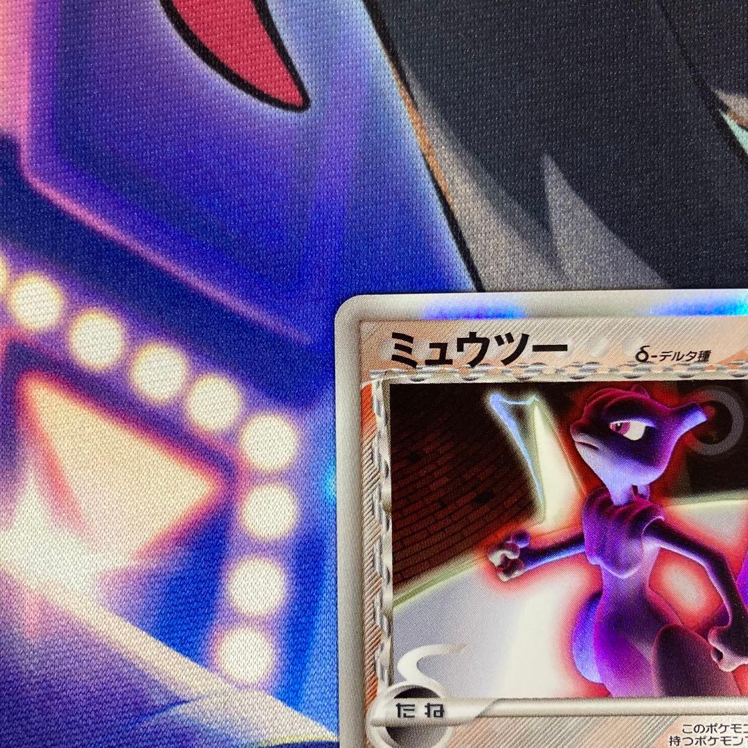 ミュウツー デルタ種 1ED 拡張パック ホロンの研究塔 019/086