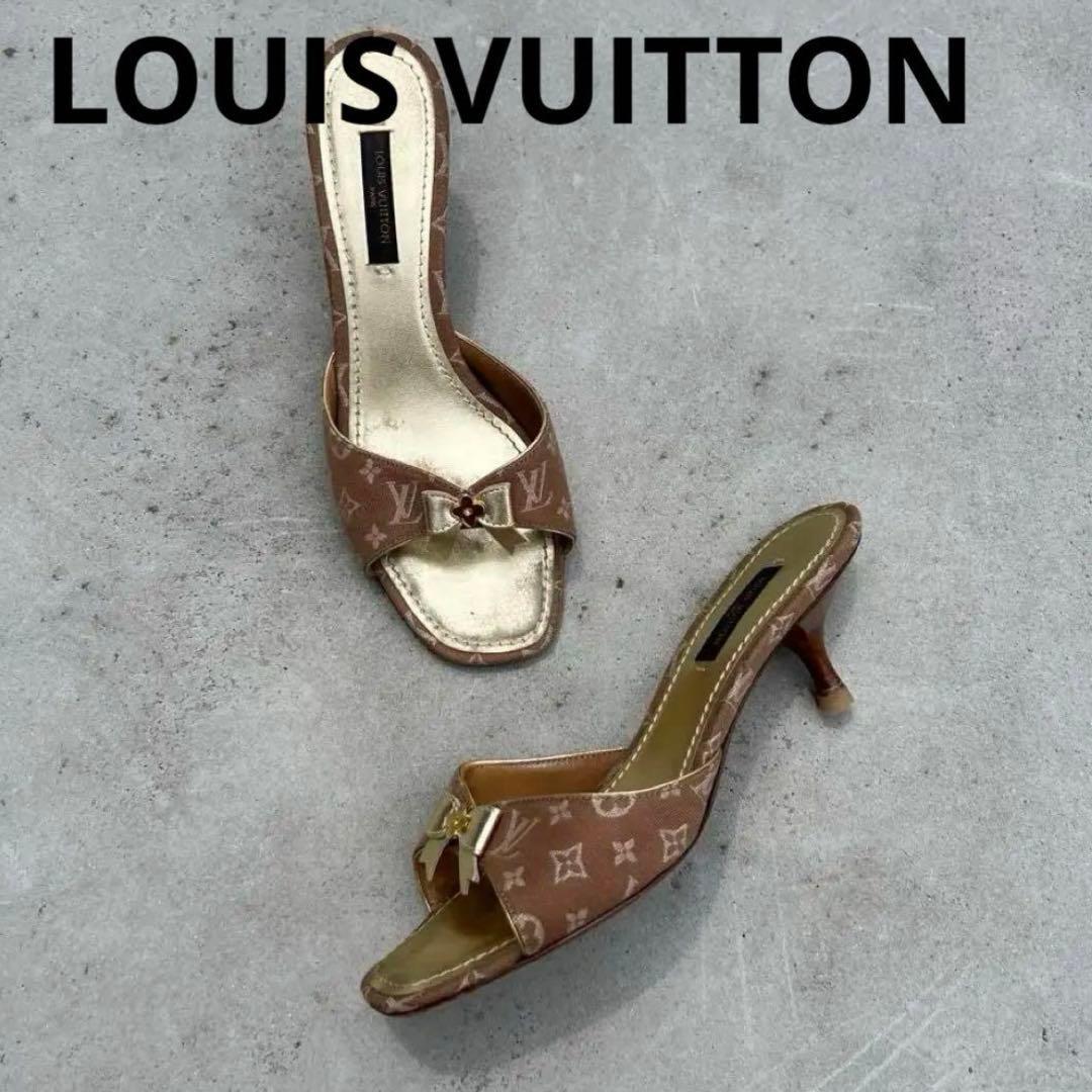 Vintage LOUIS VUITTON ブラウンゴールドミュール