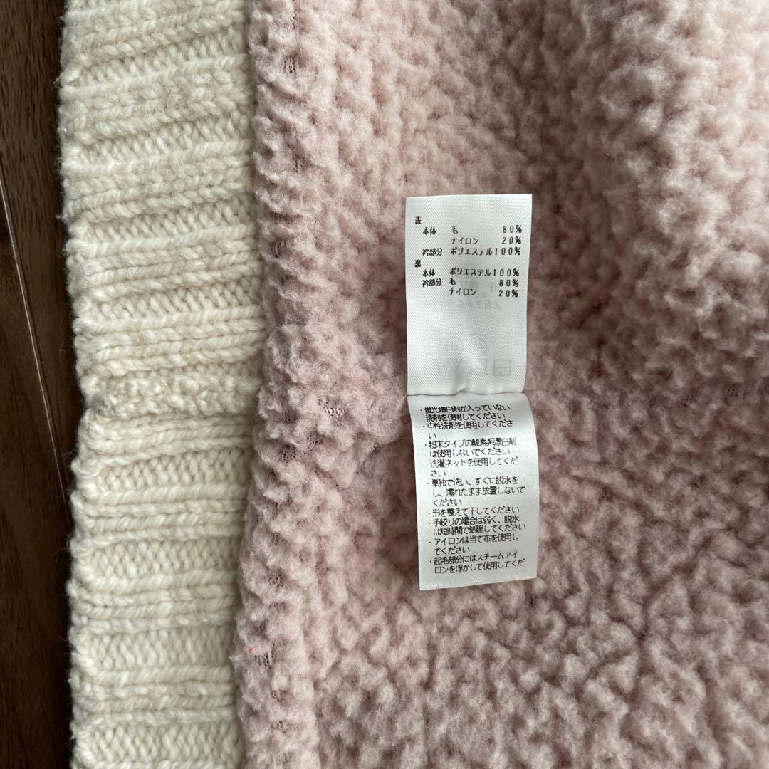 ファミリア　ジャケット　ニット　セーター　110㎝