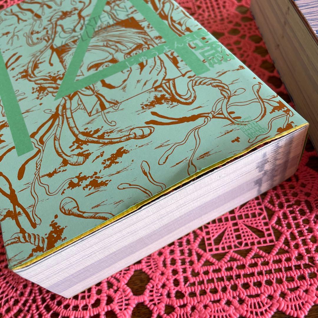 14歳 PERFECTION 楳図かずお 全巻セット 初版