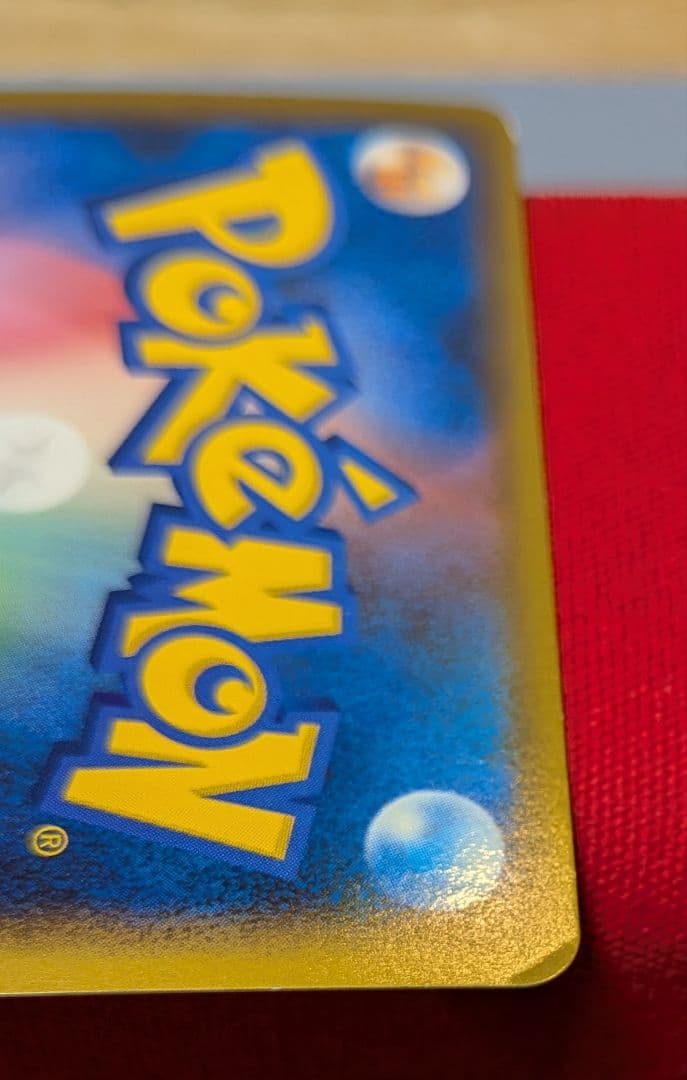 カイオーガ＆グラードン LEGEND ☆ L3 1ED