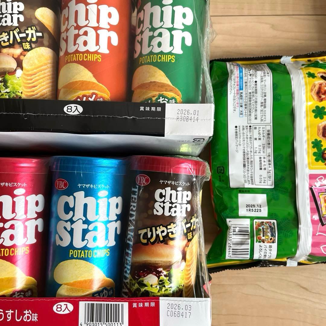 お菓子詰め合わせ 激安 コストコ商品あり 1点限り