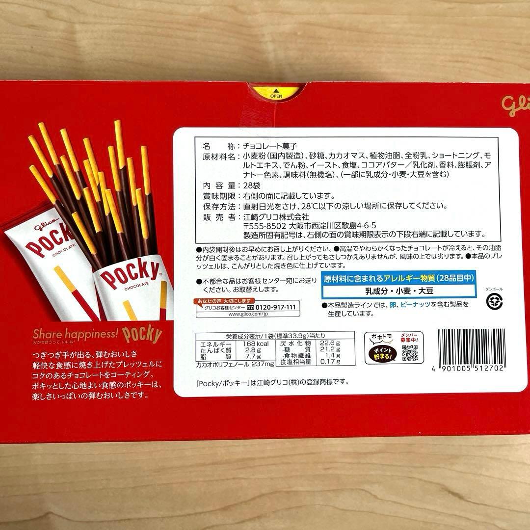 お菓子詰め合わせ 激安 コストコ商品あり 1点限り