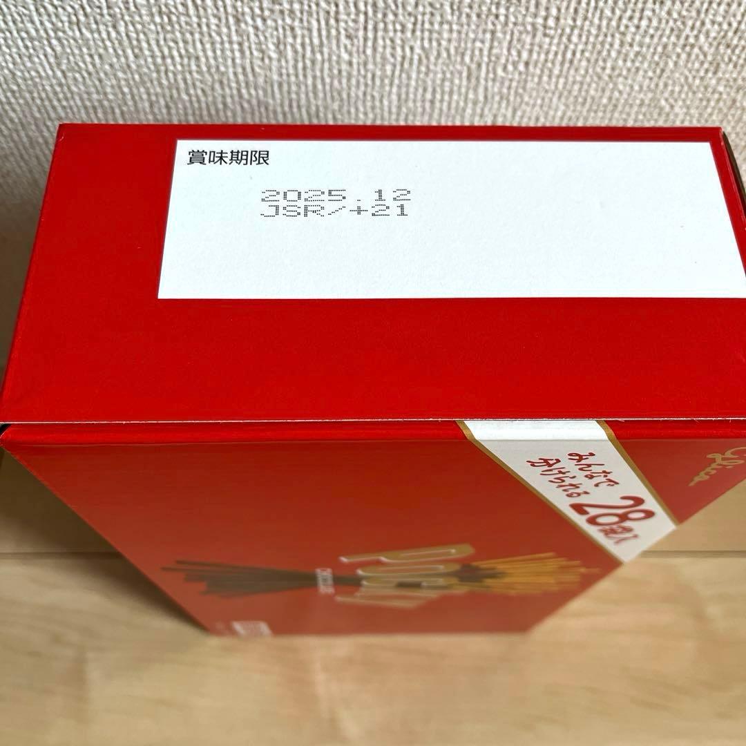 お菓子詰め合わせ 激安 コストコ商品あり 1点限り